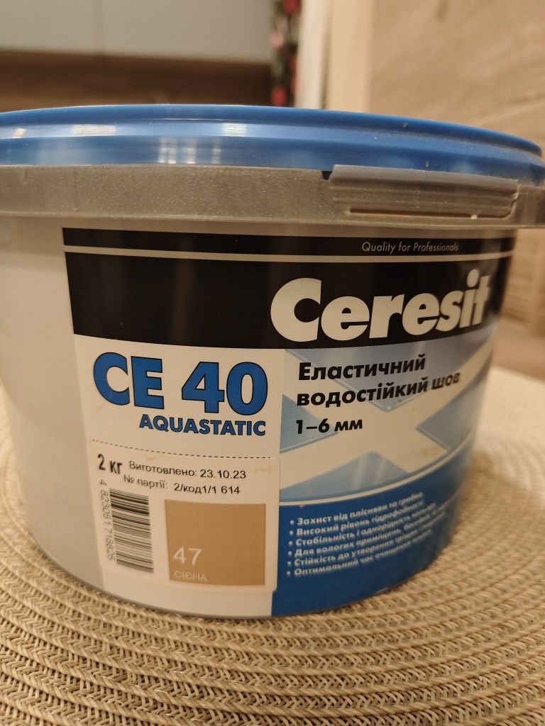 Затирка для швів Ceresit CE 40 Aquastatic 47 2 кг (відро) Сієна