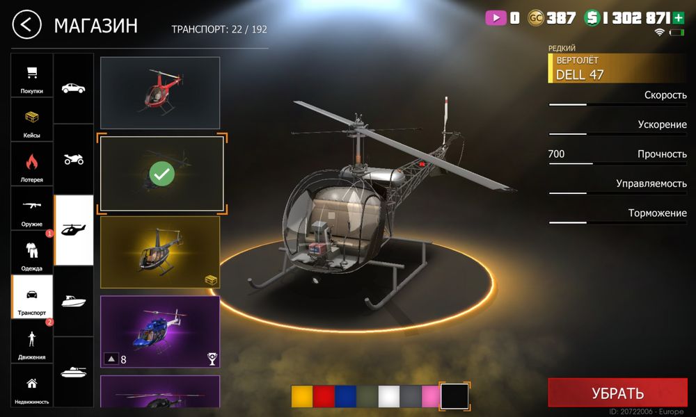 Продаю ак в ГКО гранд криинал