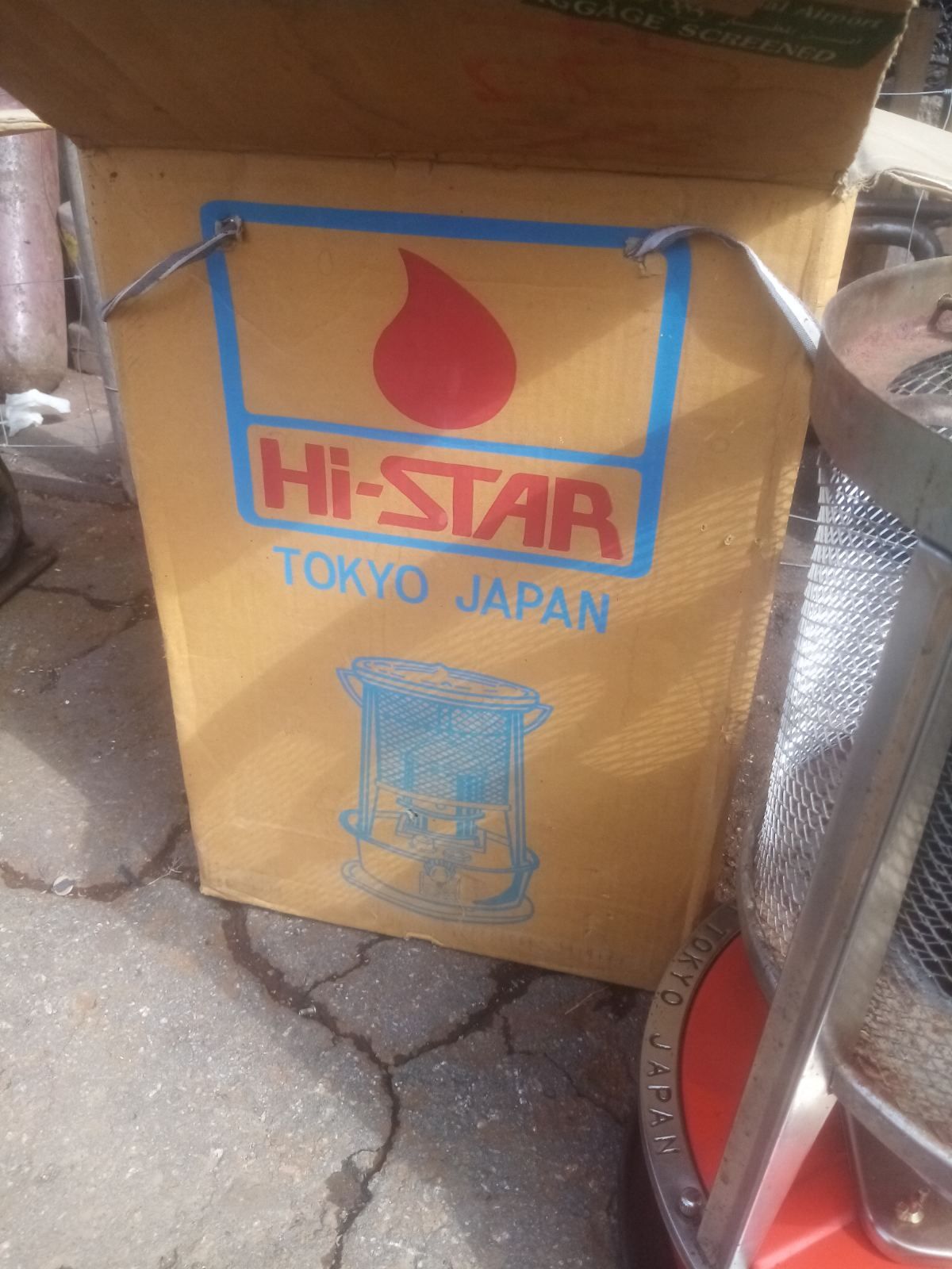 Чудо печка  Японская на керасине