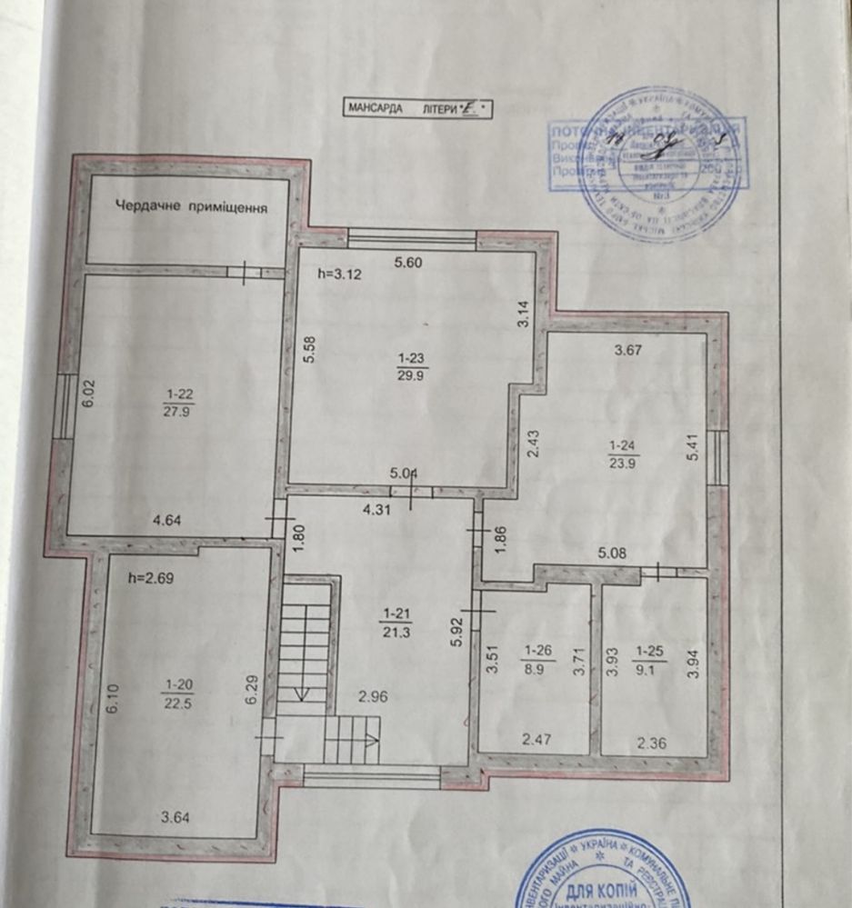 Без комісії продам будинок Вул Сергія Колоса(Жуляни) Голосіївський