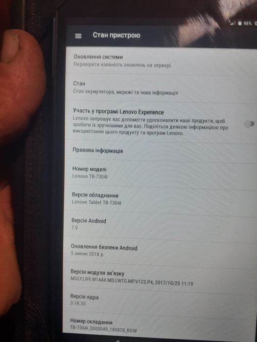 Планшет lenovo  8 дюймів