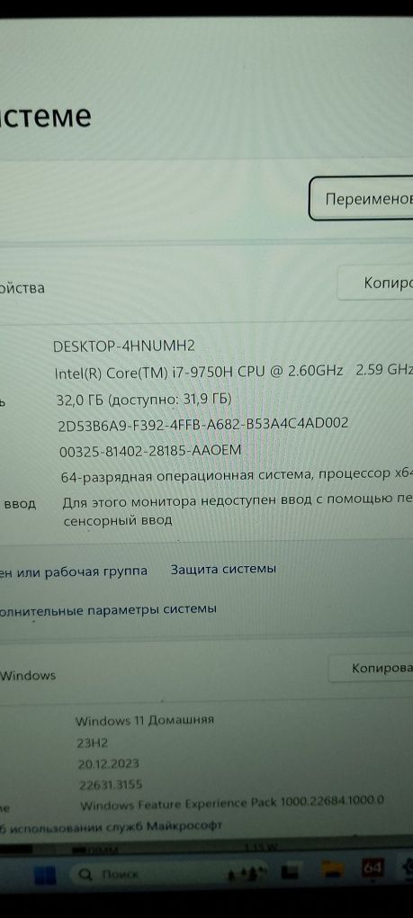 Игровой ноутбук HP Omen, tuf, predator, legoin, nitro, roge