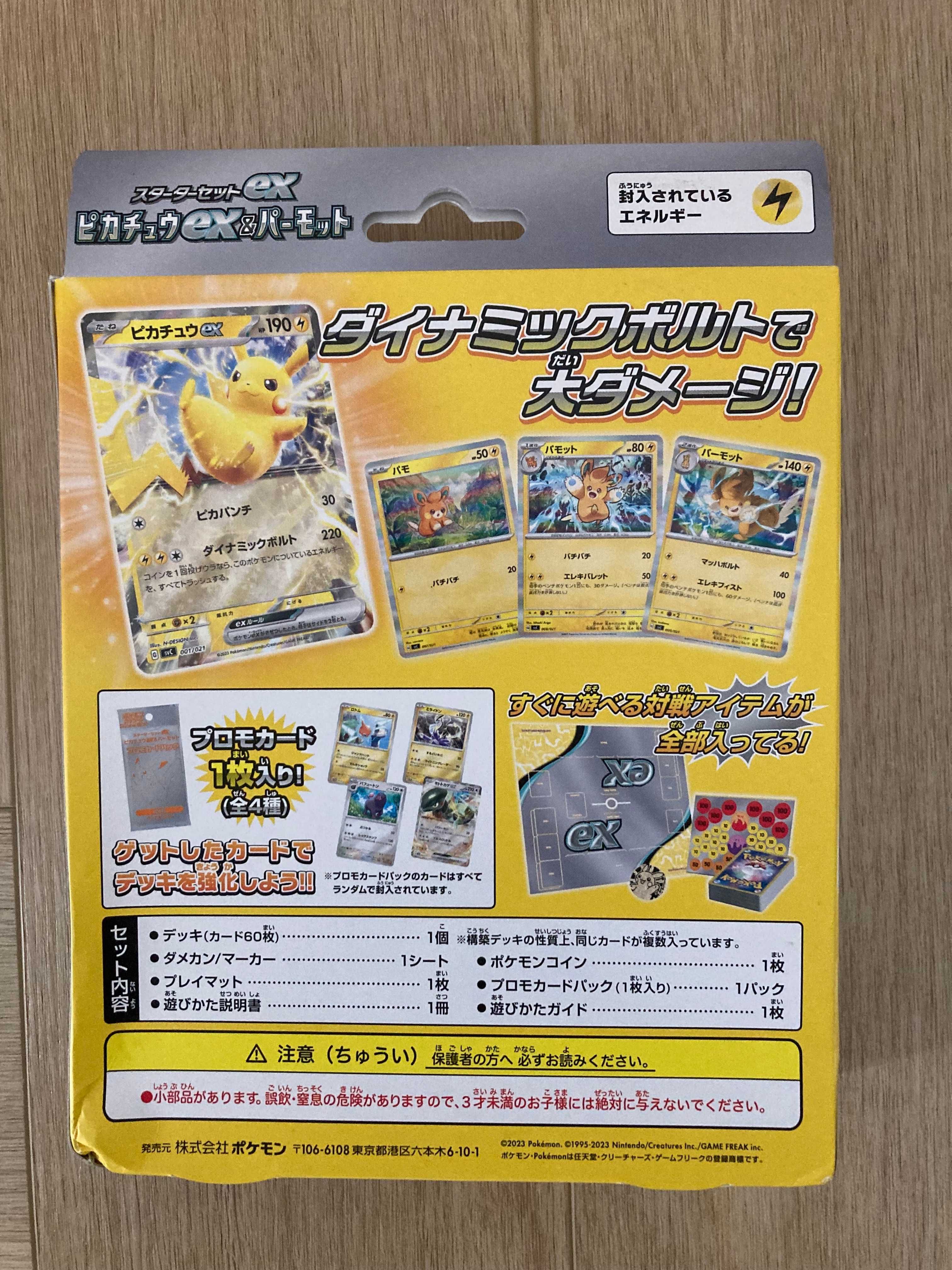 Pokemon Cards Scarlet and Violet Starter Set Pikachu & Pawmot ex
