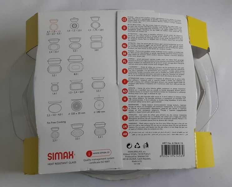 Кастрюля для запекания Simax 1.5 л.