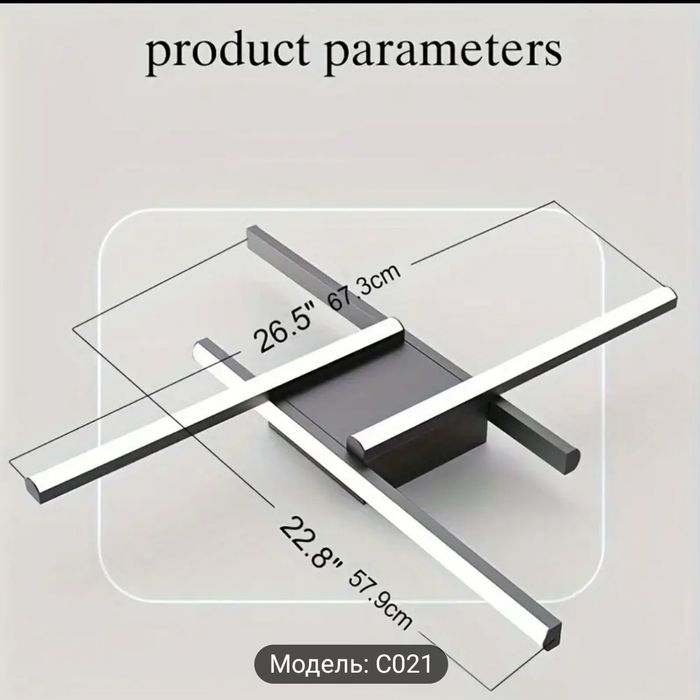 Люстра світильник