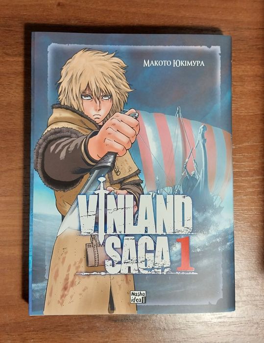 Манга "Vinland saga/Вінланд сага"