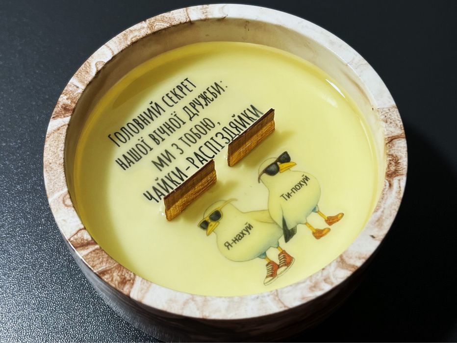 Свічка з таємним написом