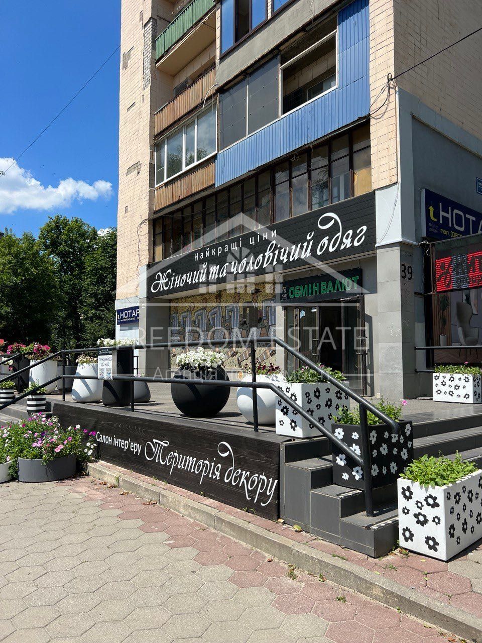 620 тыс.$ ‼️ПРОДАЖА МАГАЗИН Авангард‼️ пр.Науки 39 / Помещение
