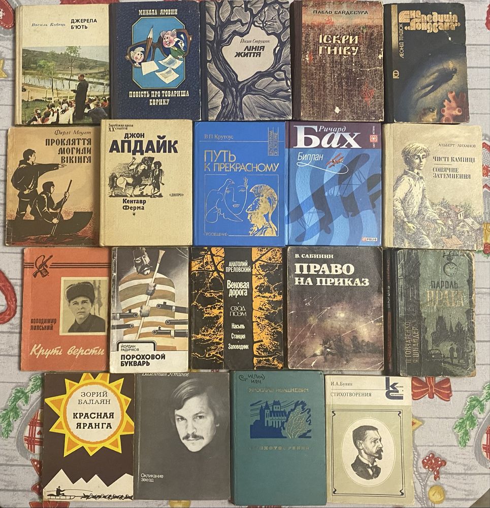 Ю. Мейгеш, Д.Бедзик, В. Шевчук Ю. Збанацький