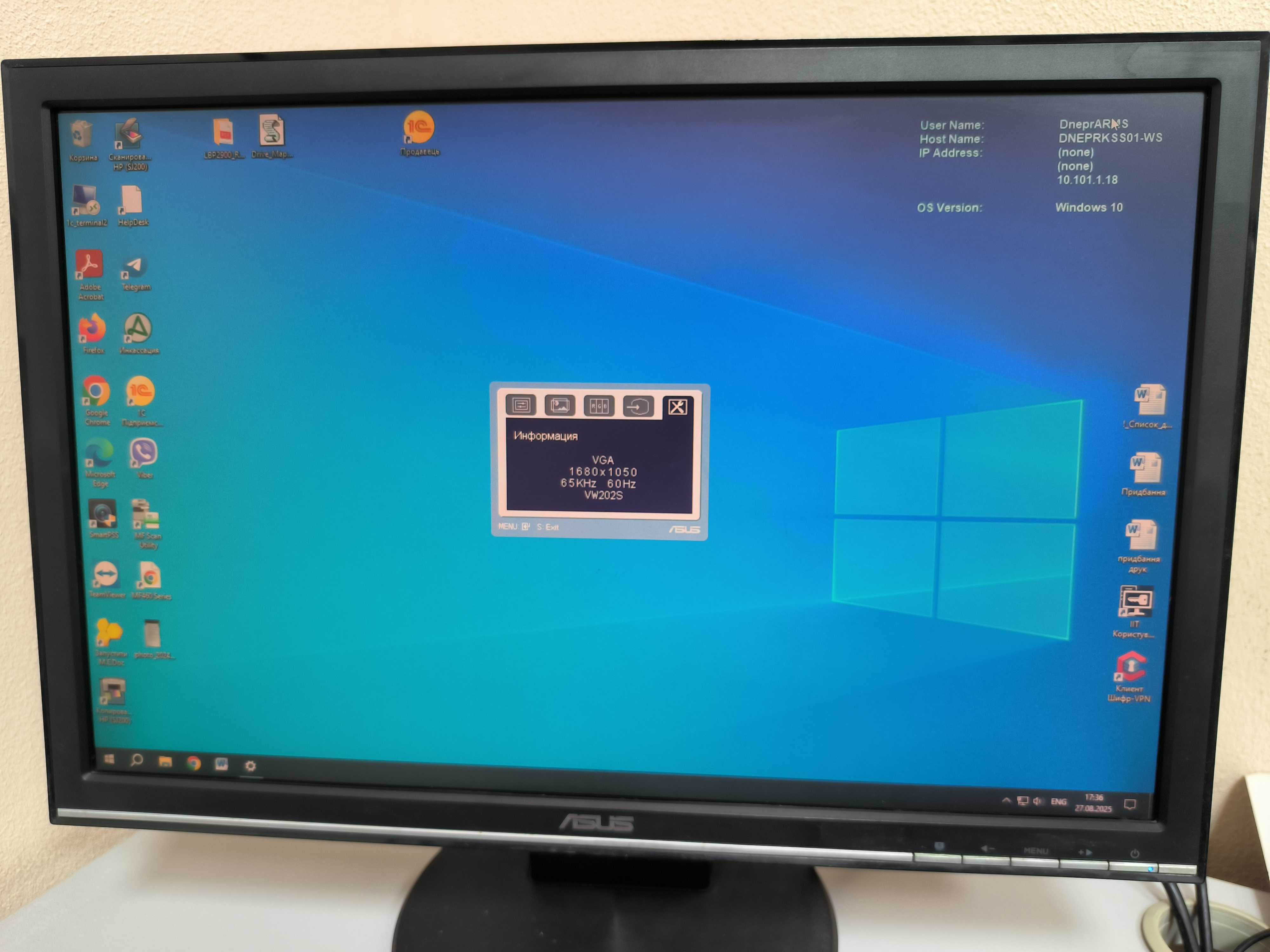 Монитор Asus 20 дюйма vga