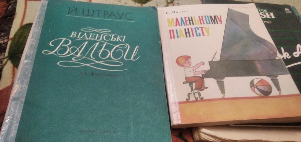 Книга Маленькому пианисту на украинском (ноты)1989г.