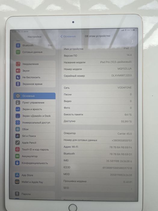Планшет Apple Ipad Pro 10,5 lte ios 14 BH 100%