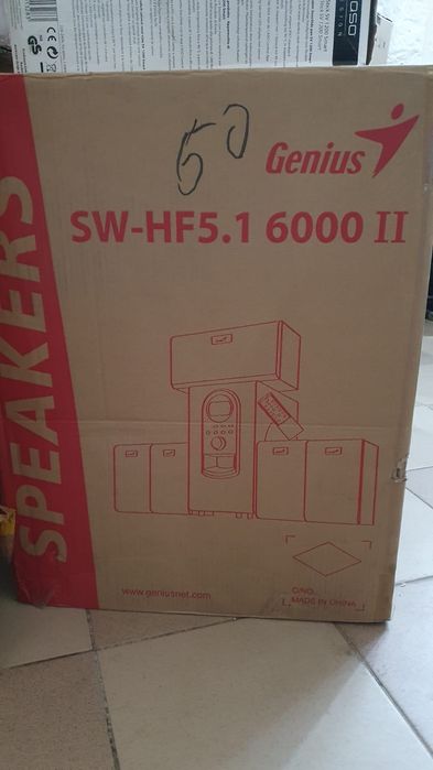 Домашній кінотеатр Genius SW-HF5.1 6000