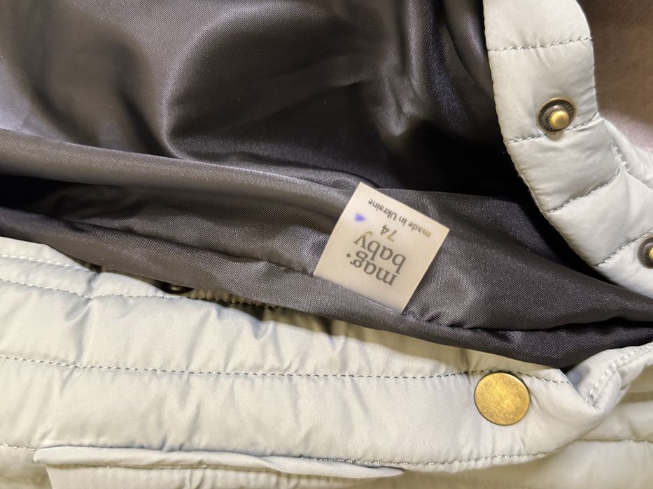 Комбінезон демі magbaby