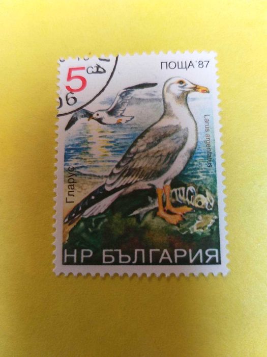 Selos da Bulgária