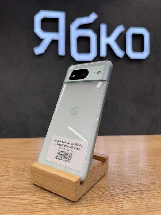 Вживаний Pixel 8 128 Gb у Ябко Квартал (Кредит та ОЧ)