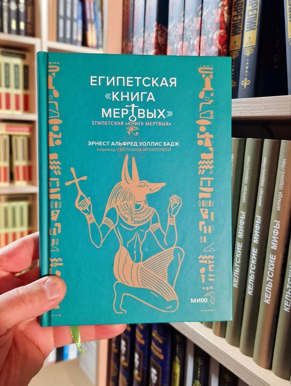 Скандинавські міфи. Від Тора і Локі до Толкіна та Ігри престолів