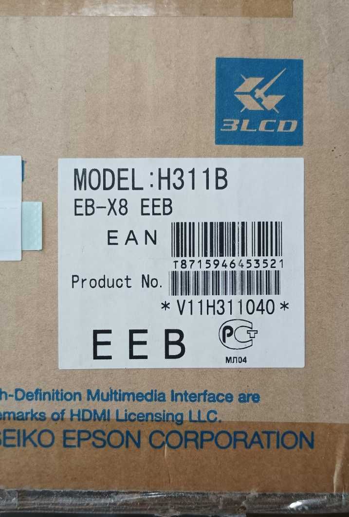 Проектор кинопроектор Epson EB-X8