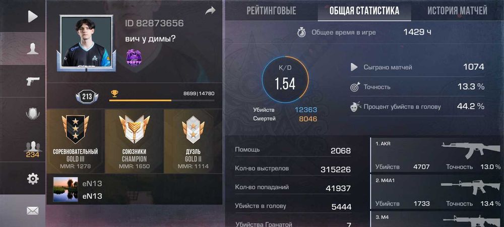Продам ак в стендофф2