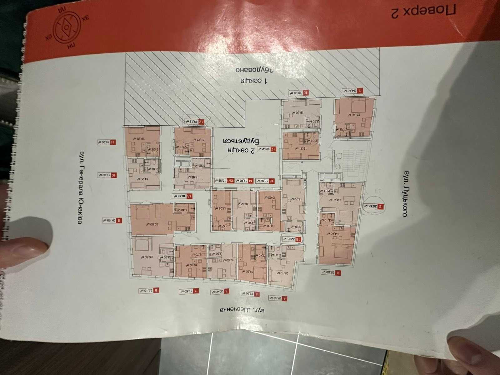 Продаж апартаментів в Апарт - комплексі Smart House, вул. Шевченка 73