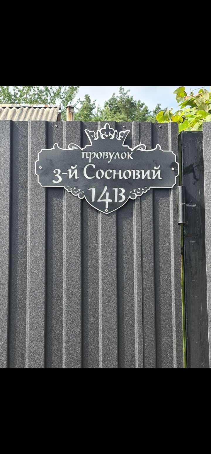 Плазма плазморез чпу
