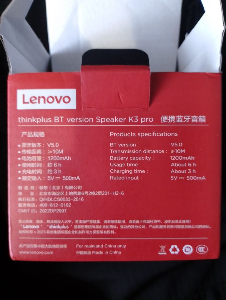 Lenovo K3 Pro Bluetooth колонка