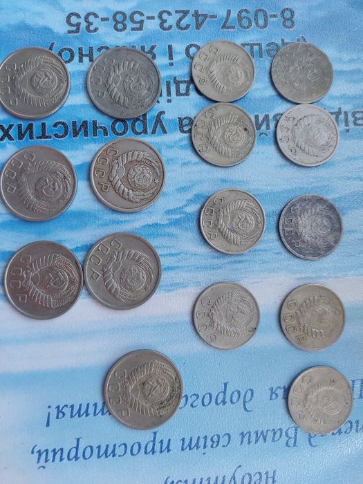 Монети СССР до реформи 1961р з колекції