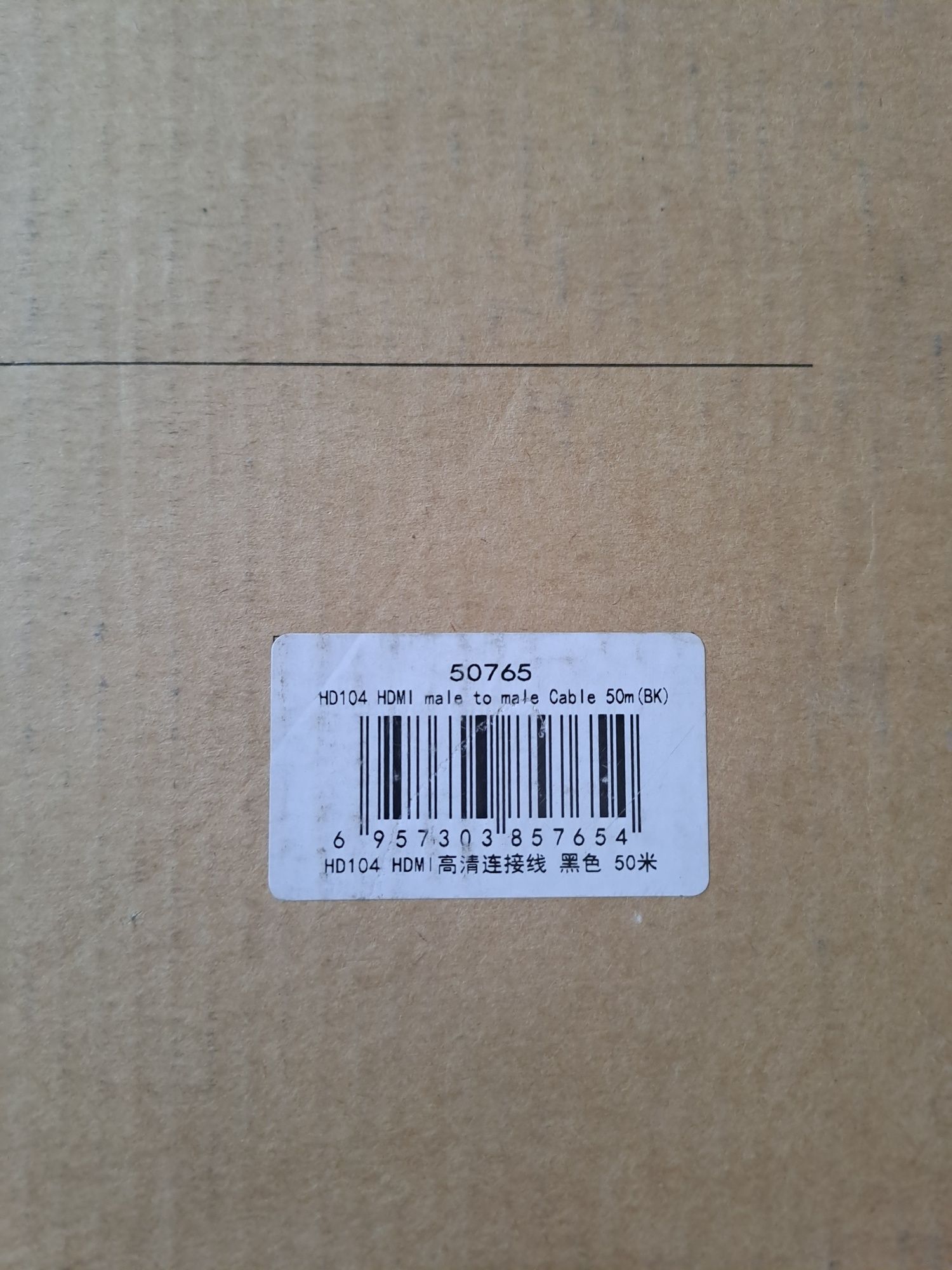 Kabel HDMI 50m urgreen hd104