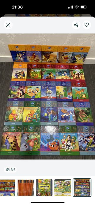 Дитячі книги Disney
