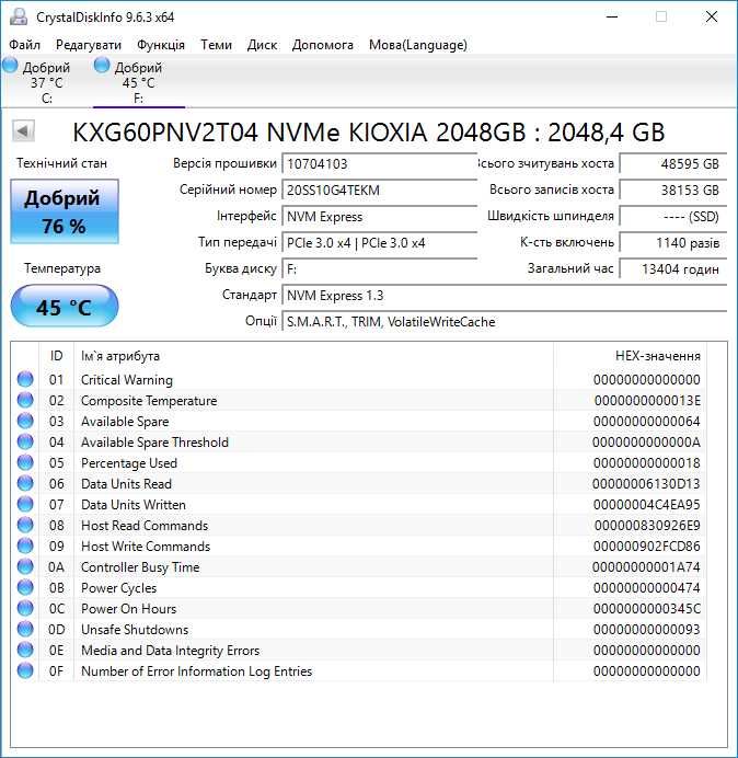 SSD 2TB M.2 (2280 PCI-E) KIOXIA ( Toshiba )  NVMe x4