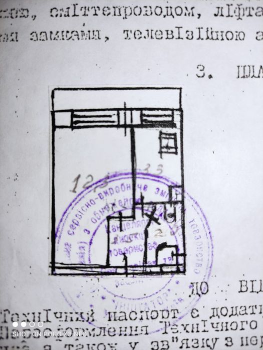 Київ Дарницький 1 кімнатна з газом та ремонтом