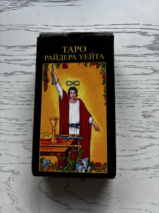 Карти Таро Райдера Уейта