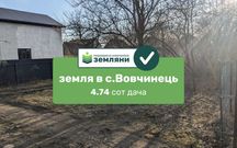 Продаж землі в СТ «Агрохімік», площа 4.74 сотки, с.Вовчинець