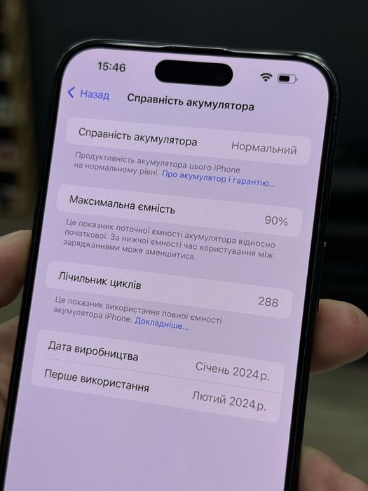 iPhone 15 Pro Max 256gb Black T. Neverlock від Магазину з Гарантією!