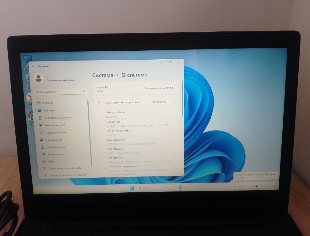 Ноутбук Core i3 5-gen
