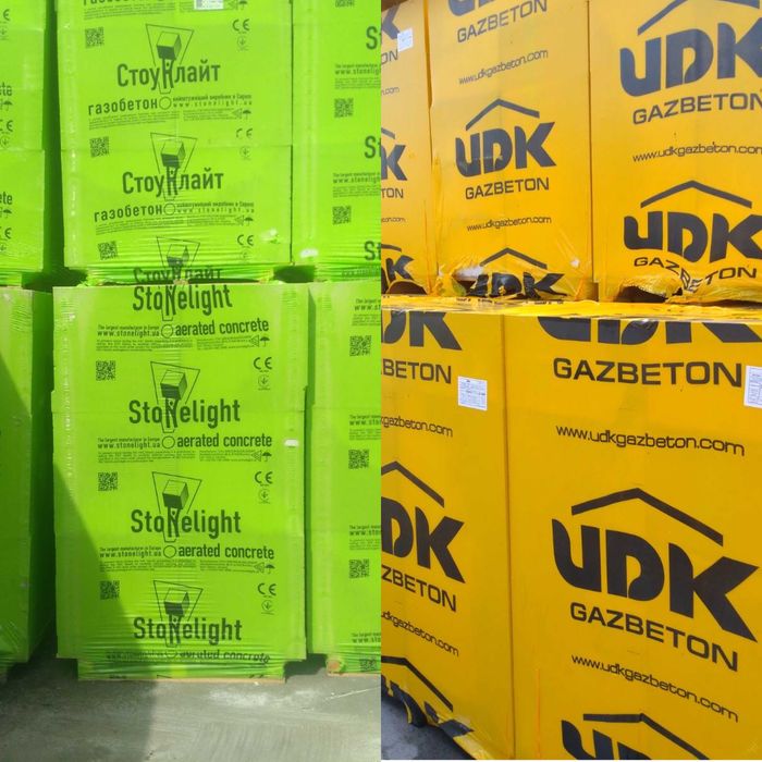 Газоблок Стоунлайт,ЮДК+КЛЕЙ в подарок пеноблок,газобетон.СКЛАД