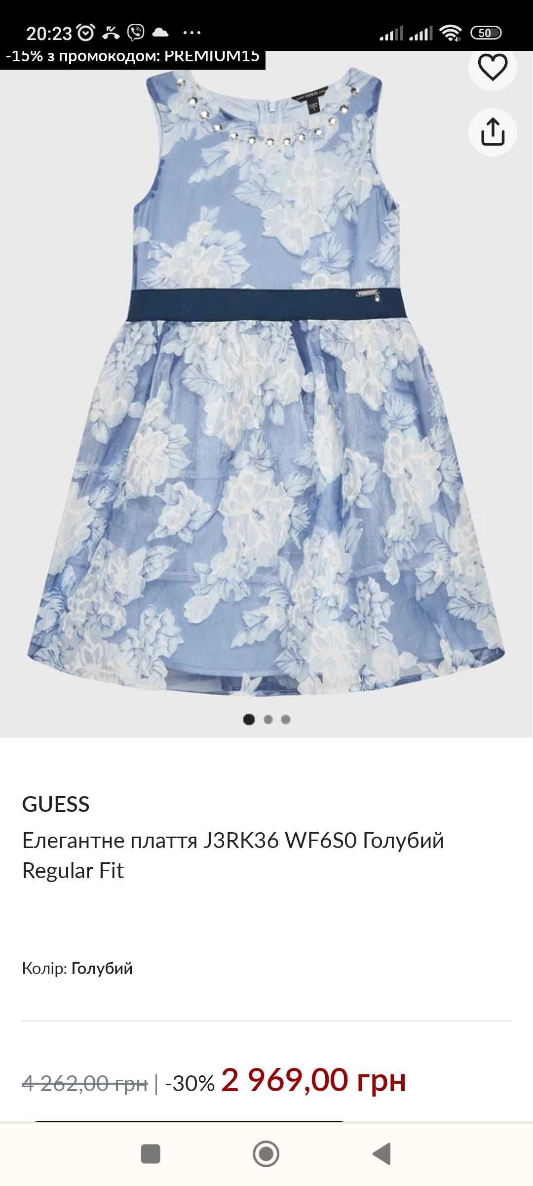 Плаття бренду GUESS l