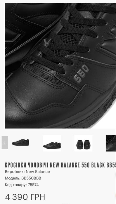 Кроссовки мужские Рибок! Акция!!