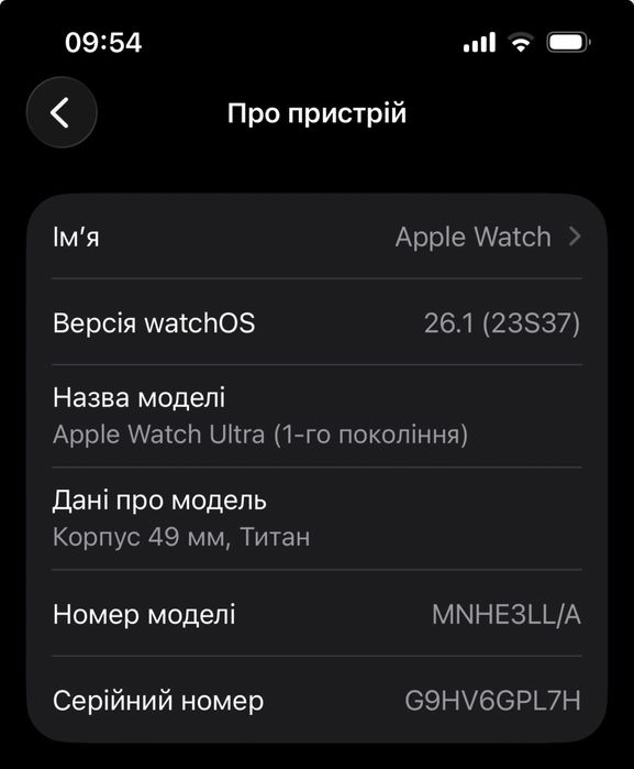 Продам Apple Watch Ultra