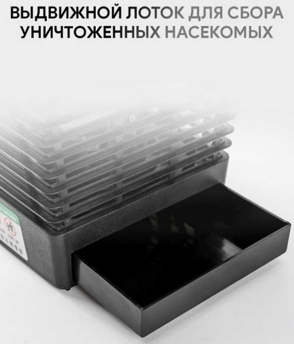 Вулична лампа від комарів ІK912-2x18W (350 кв.м)