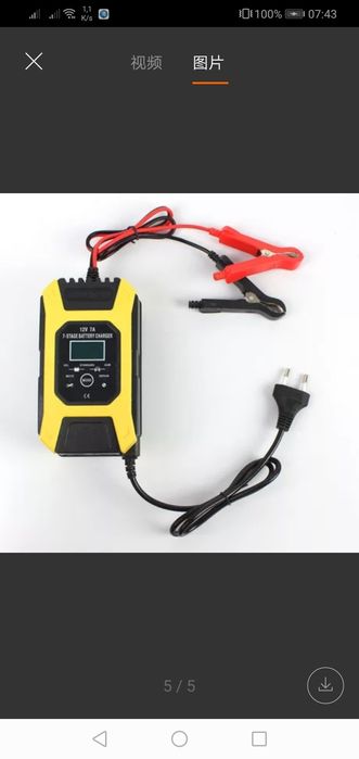 Foxsur 12V7A зарядний пристрій для акумулятора