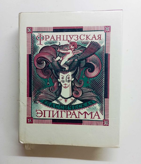 Поэзия. Стихотворения. 17 книг.
