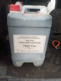 Масло ТАД-17 И .10 литров..Трансмисионное.
