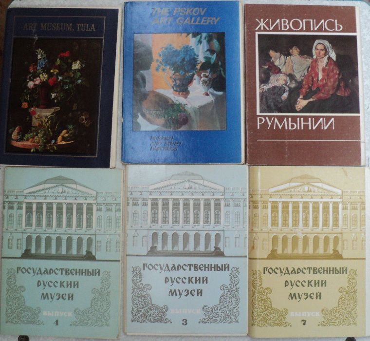 Донецький художні музей набор открыток