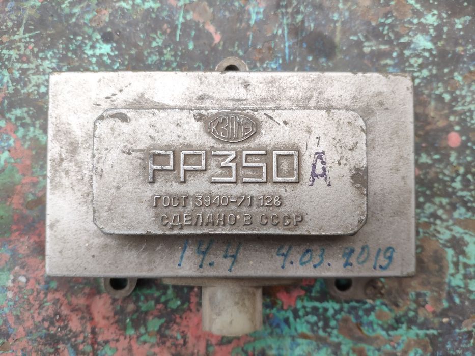 РР 350 А , реле регулятор для авто