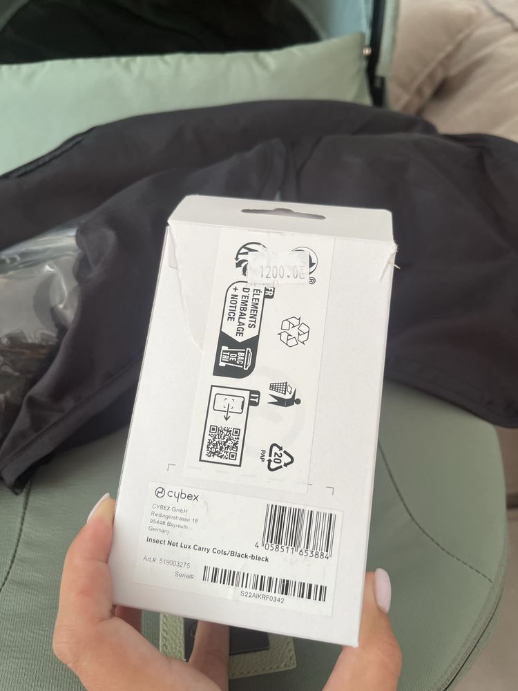 Cybex mios коляска
