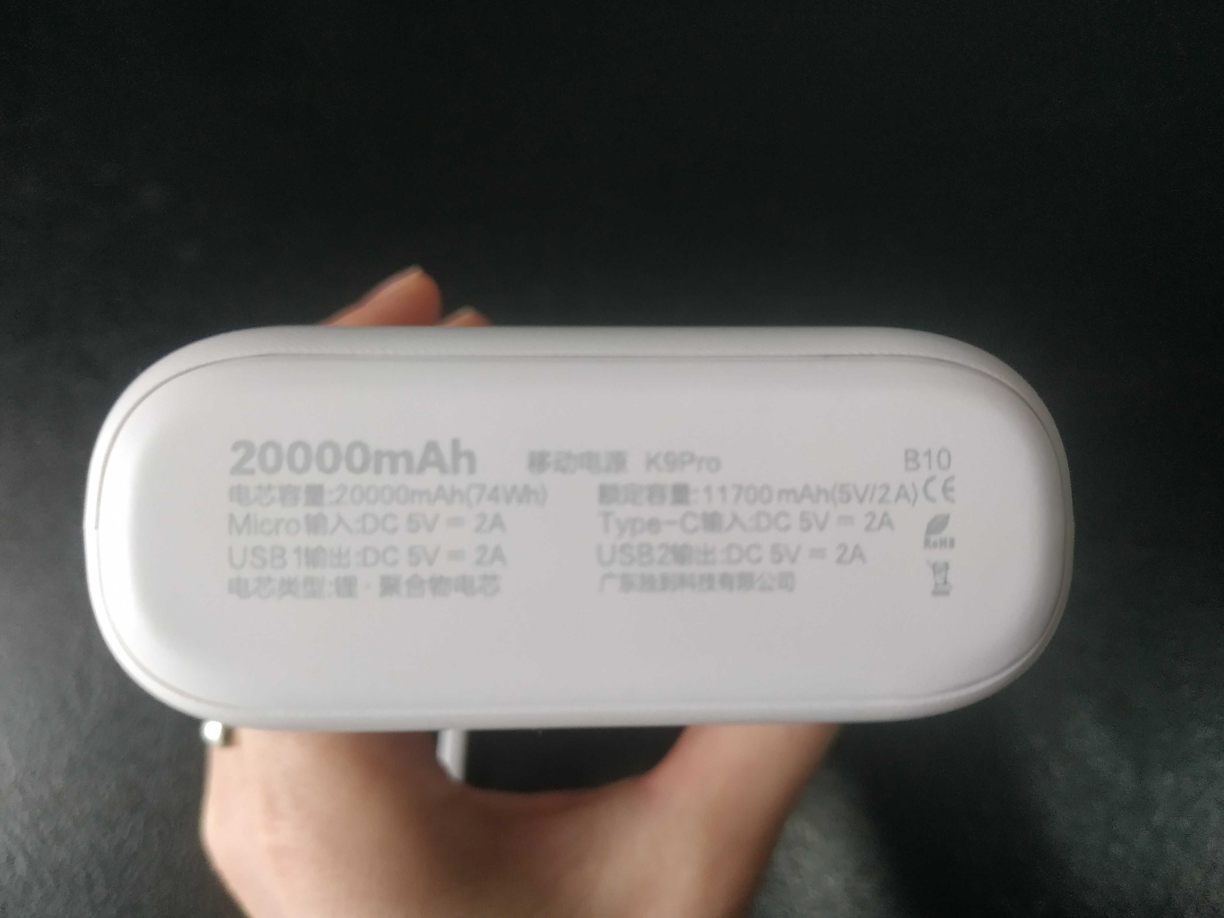 Павербанк Dudao 20000mAh K9Pro-06 White білий