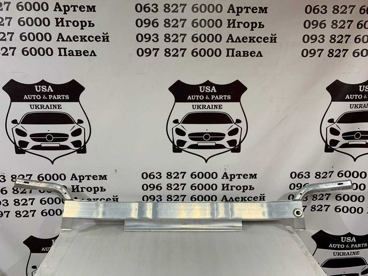 AUDI Q5 Усилитель переднего бампера (алюминиевый) 2017-20
