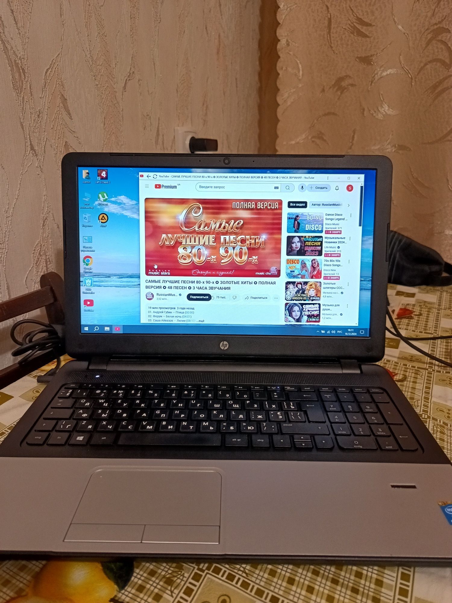 Ноутбук hp350 g2