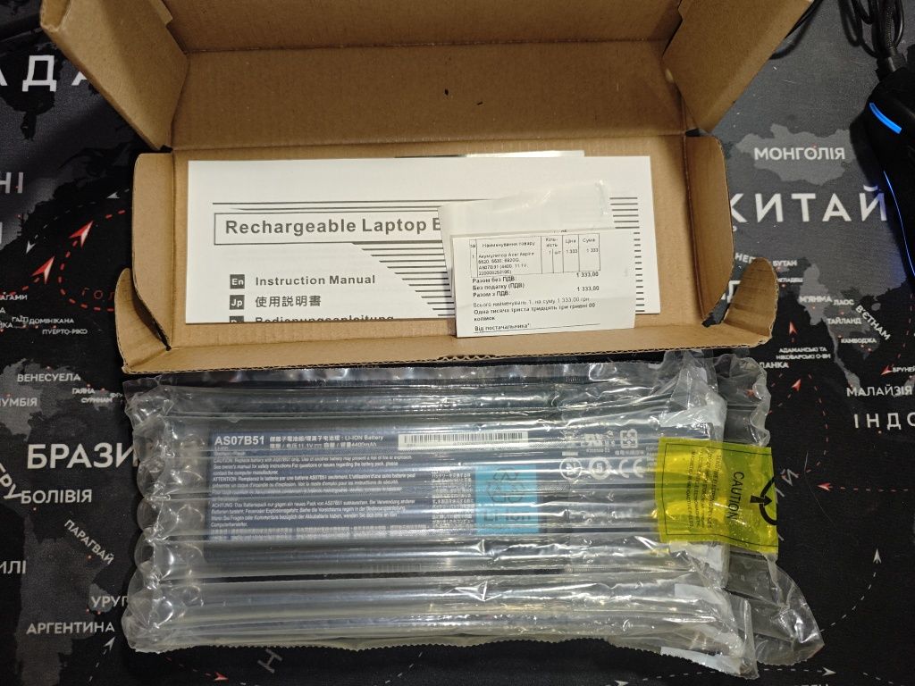 Акумулятор AS07B51 для ноутбуків Acer Aspire (11.1V, 4400mAh)
